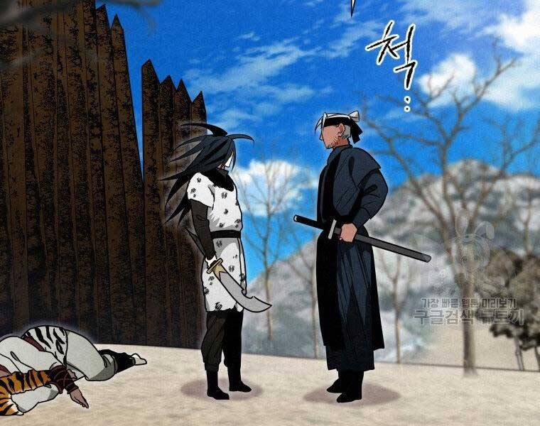 Thời Đại Hoàng Kim Của Thiên Kiếm - Chương 20