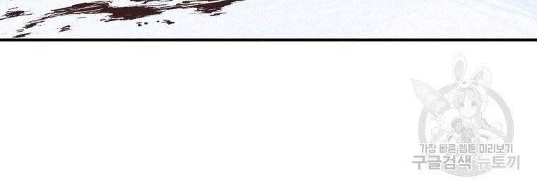 Thời Đại Hoàng Kim Của Thiên Kiếm - Chương 20