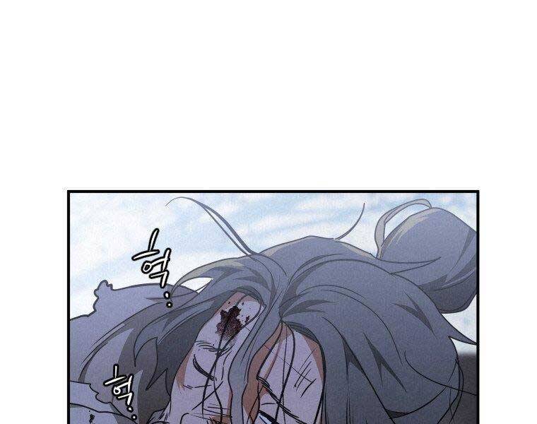 Thời Đại Hoàng Kim Của Thiên Kiếm - Chương 20