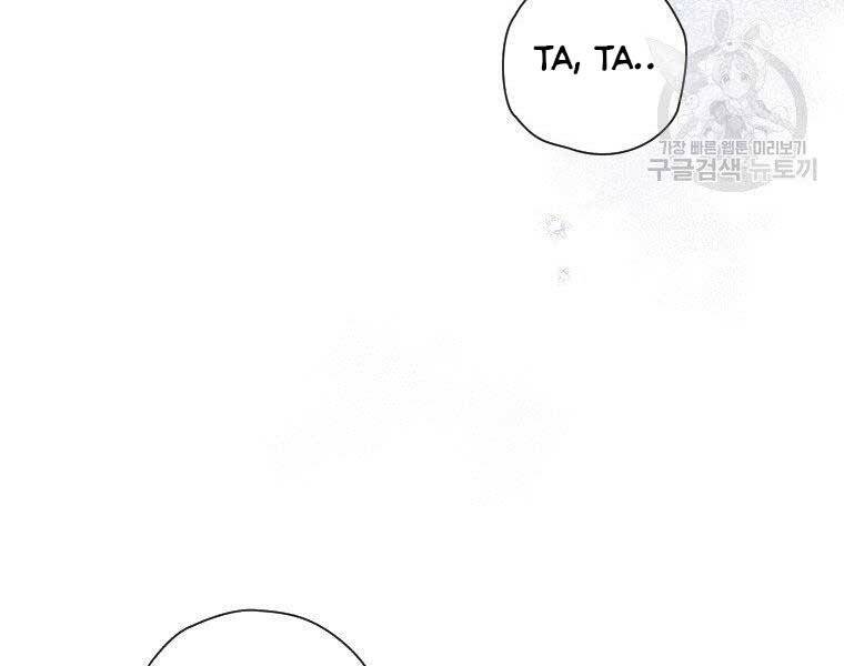 Thời Đại Hoàng Kim Của Thiên Kiếm - Chương 20