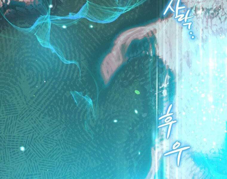 Thời Đại Hoàng Kim Của Thiên Kiếm - Chương 20