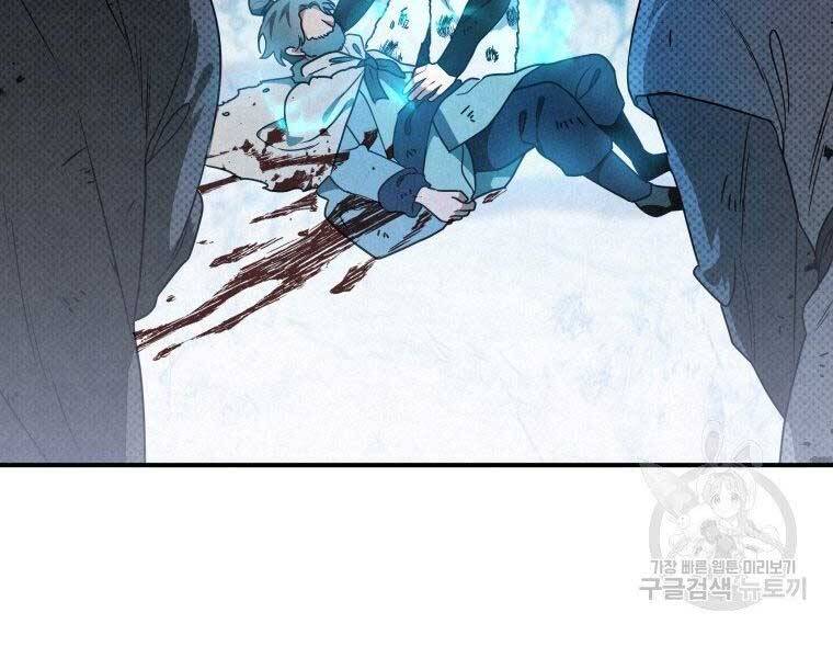 Thời Đại Hoàng Kim Của Thiên Kiếm - Chương 20