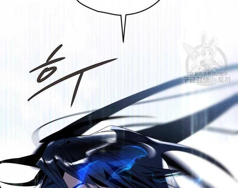 Thời Đại Hoàng Kim Của Thiên Kiếm - Chương 20