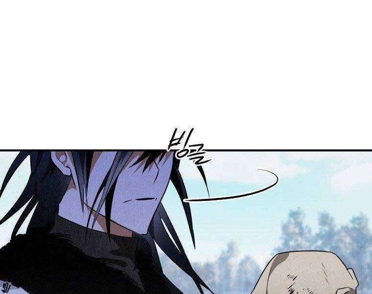 Thời Đại Hoàng Kim Của Thiên Kiếm - Chương 20