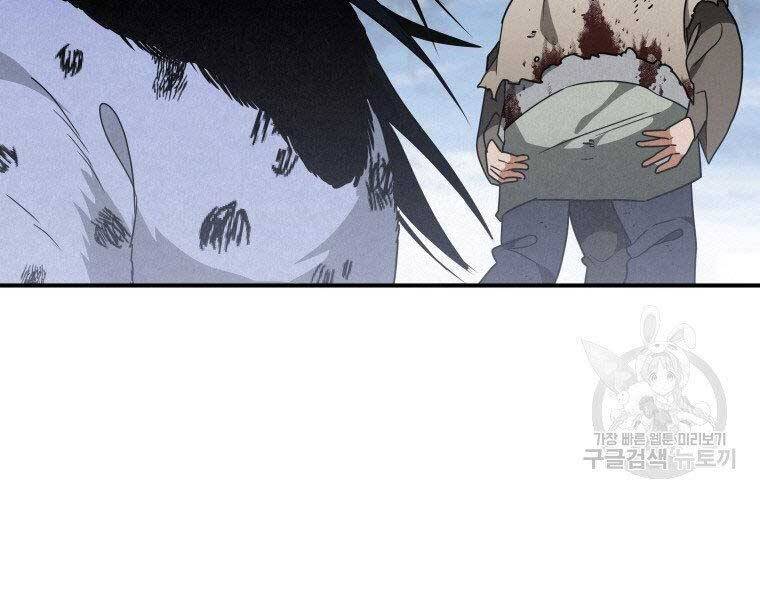 Thời Đại Hoàng Kim Của Thiên Kiếm - Chương 20