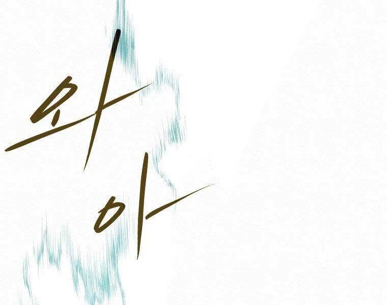 Thời Đại Hoàng Kim Của Thiên Kiếm - Chương 20