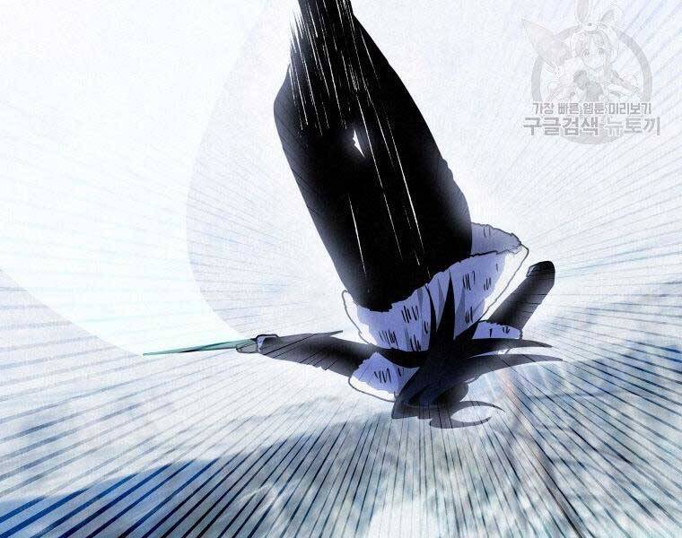 Thời Đại Hoàng Kim Của Thiên Kiếm - Chương 20