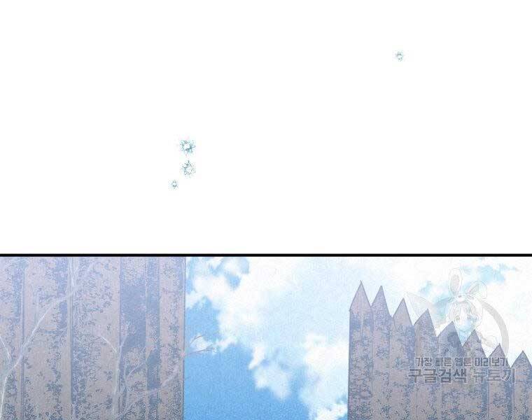 Thời Đại Hoàng Kim Của Thiên Kiếm - Chương 20