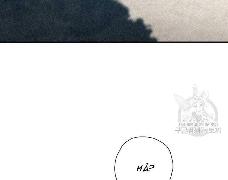 Thời Đại Hoàng Kim Của Thiên Kiếm - Chương 20