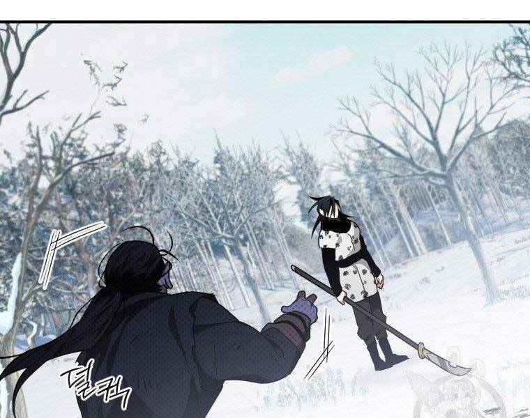 Thời Đại Hoàng Kim Của Thiên Kiếm - Chương 20