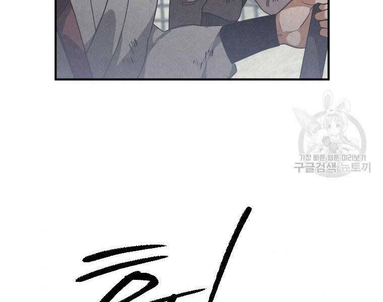 Thời Đại Hoàng Kim Của Thiên Kiếm - Chương 20