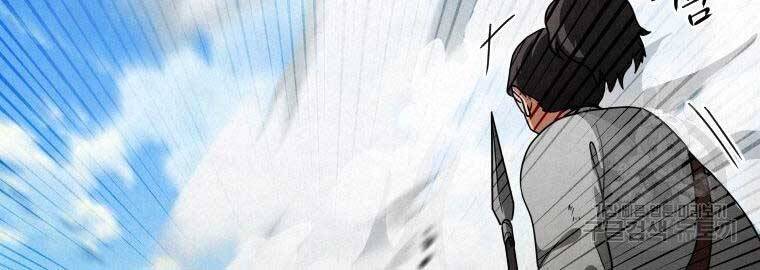 Thời Đại Hoàng Kim Của Thiên Kiếm - Chương 20