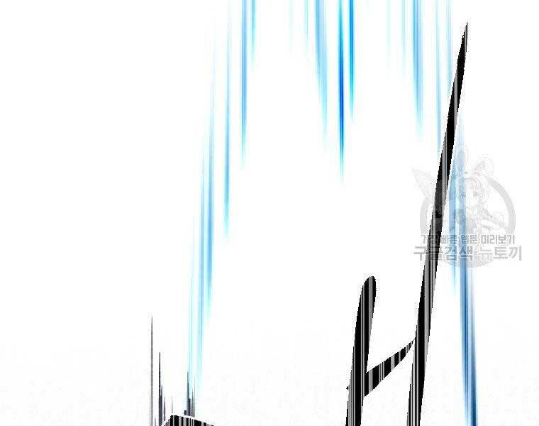 Thời Đại Hoàng Kim Của Thiên Kiếm - Chương 20