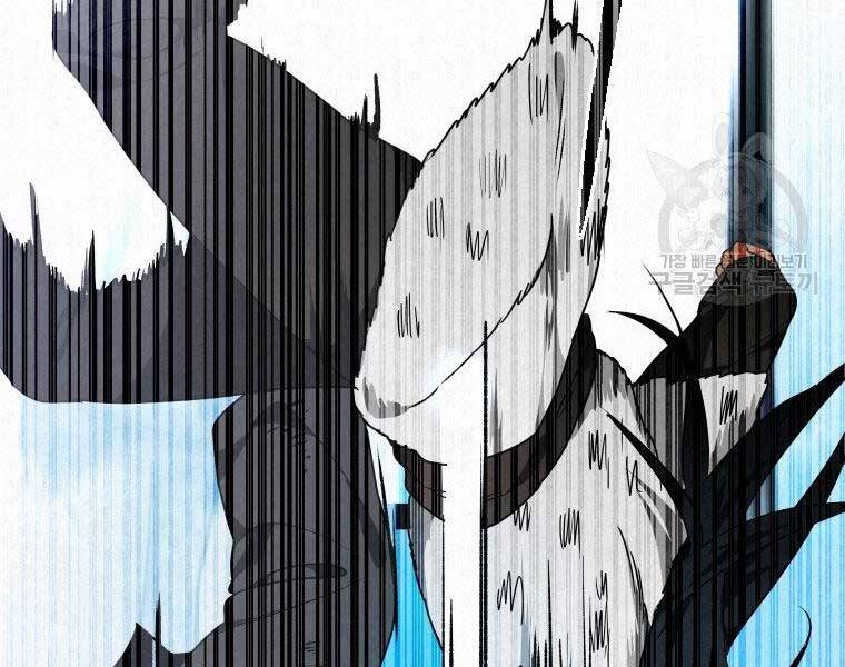 Thời Đại Hoàng Kim Của Thiên Kiếm - Chương 20