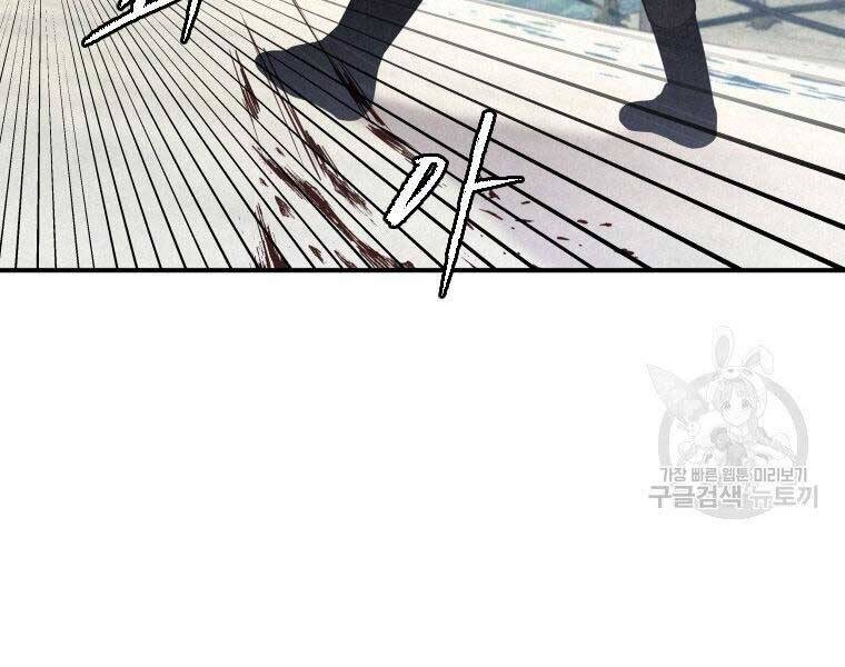 Thời Đại Hoàng Kim Của Thiên Kiếm - Chương 20