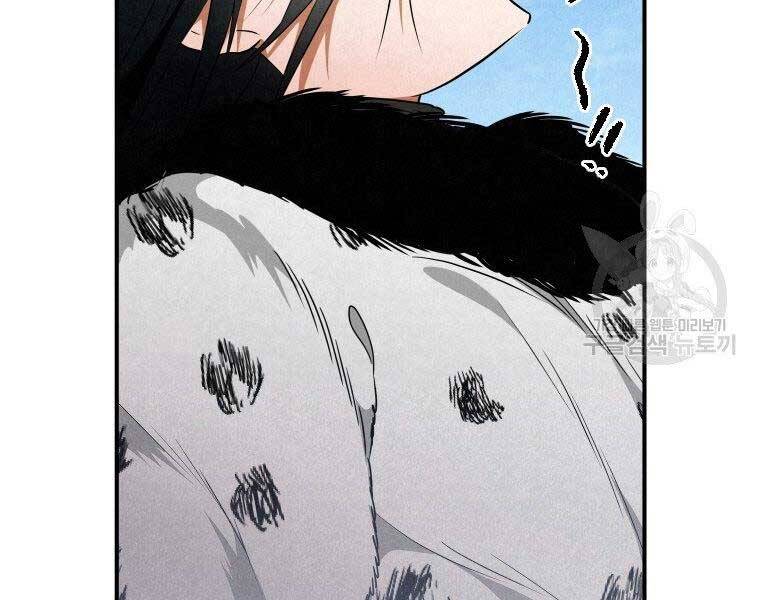 Thời Đại Hoàng Kim Của Thiên Kiếm - Chương 20