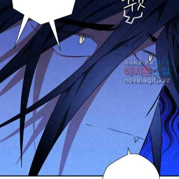 Thời Đại Hoàng Kim Của Thiên Kiếm - Chương 21