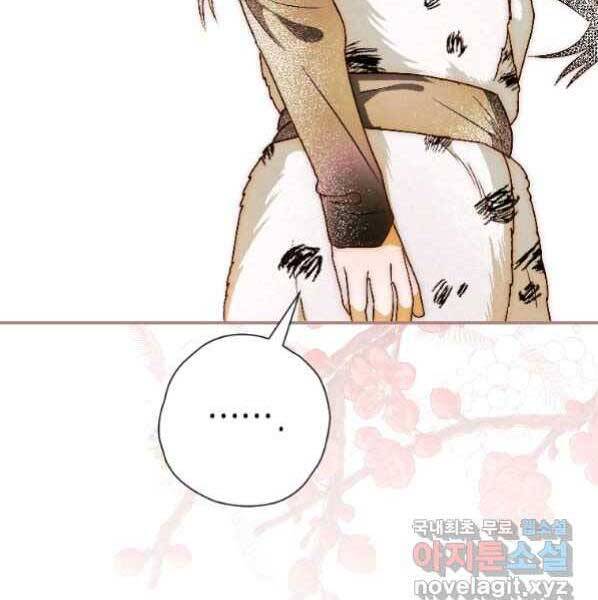 Thời Đại Hoàng Kim Của Thiên Kiếm - Chương 21