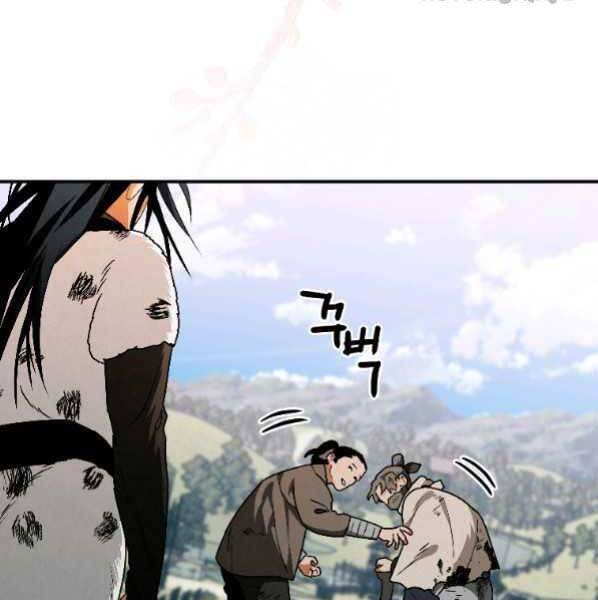 Thời Đại Hoàng Kim Của Thiên Kiếm - Chương 21