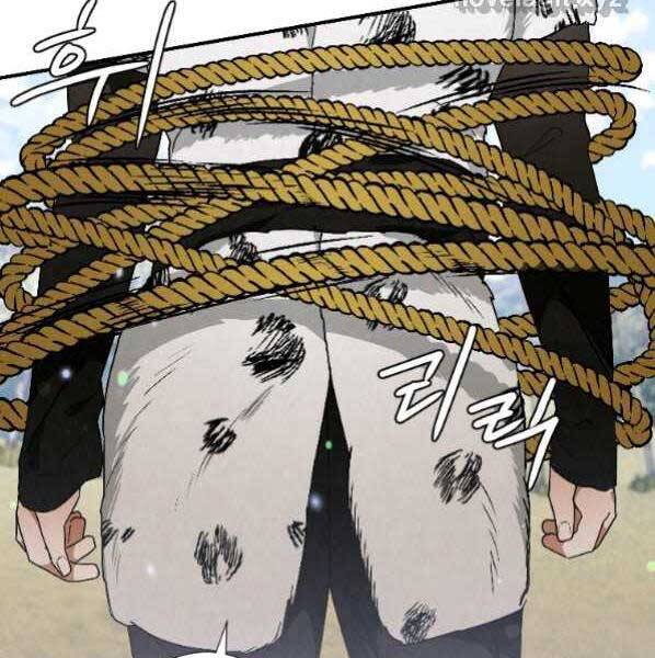 Thời Đại Hoàng Kim Của Thiên Kiếm - Chương 21