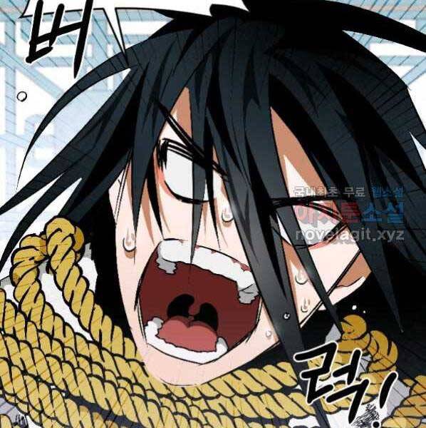 Thời Đại Hoàng Kim Của Thiên Kiếm - Chương 21