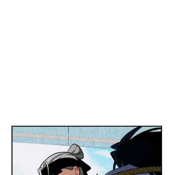 Thời Đại Hoàng Kim Của Thiên Kiếm - Chương 21