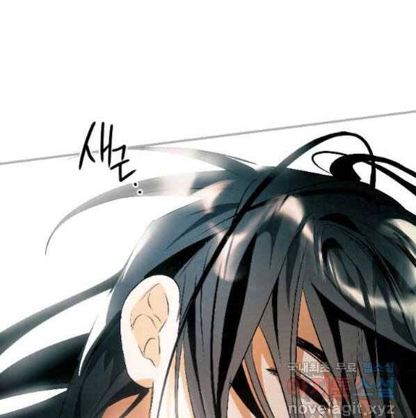 Thời Đại Hoàng Kim Của Thiên Kiếm - Chương 21