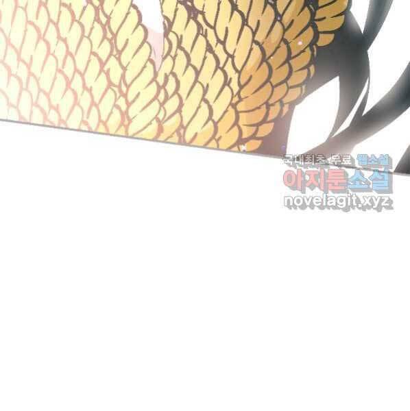 Thời Đại Hoàng Kim Của Thiên Kiếm - Chương 21