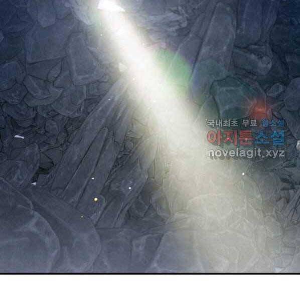 Thời Đại Hoàng Kim Của Thiên Kiếm - Chương 21