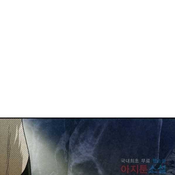 Thời Đại Hoàng Kim Của Thiên Kiếm - Chương 21