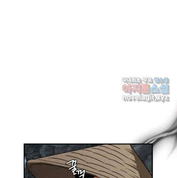 Thời Đại Hoàng Kim Của Thiên Kiếm - Chương 21