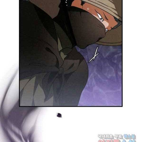 Thời Đại Hoàng Kim Của Thiên Kiếm - Chương 21