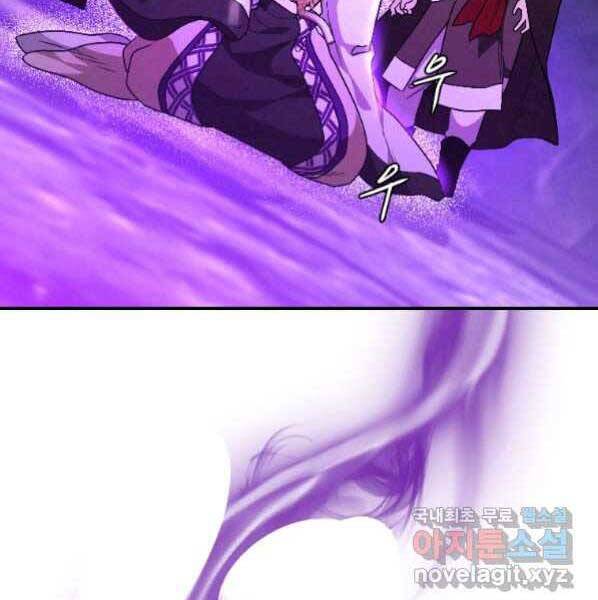 Thời Đại Hoàng Kim Của Thiên Kiếm - Chương 21