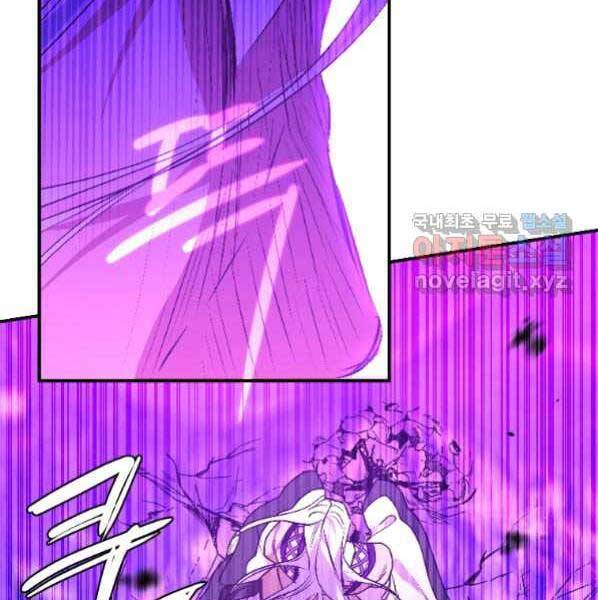 Thời Đại Hoàng Kim Của Thiên Kiếm - Chương 21