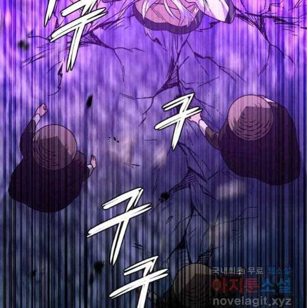 Thời Đại Hoàng Kim Của Thiên Kiếm - Chương 21