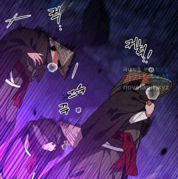 Thời Đại Hoàng Kim Của Thiên Kiếm - Chương 21