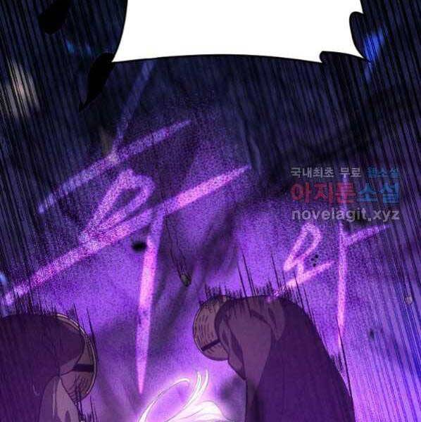 Thời Đại Hoàng Kim Của Thiên Kiếm - Chương 21