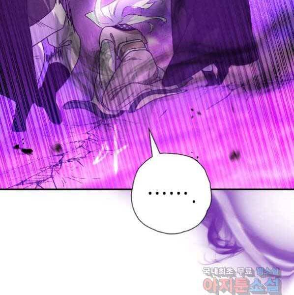 Thời Đại Hoàng Kim Của Thiên Kiếm - Chương 21