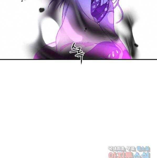 Thời Đại Hoàng Kim Của Thiên Kiếm - Chương 21