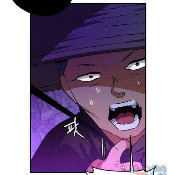 Thời Đại Hoàng Kim Của Thiên Kiếm - Chương 21