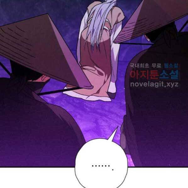 Thời Đại Hoàng Kim Của Thiên Kiếm - Chương 21