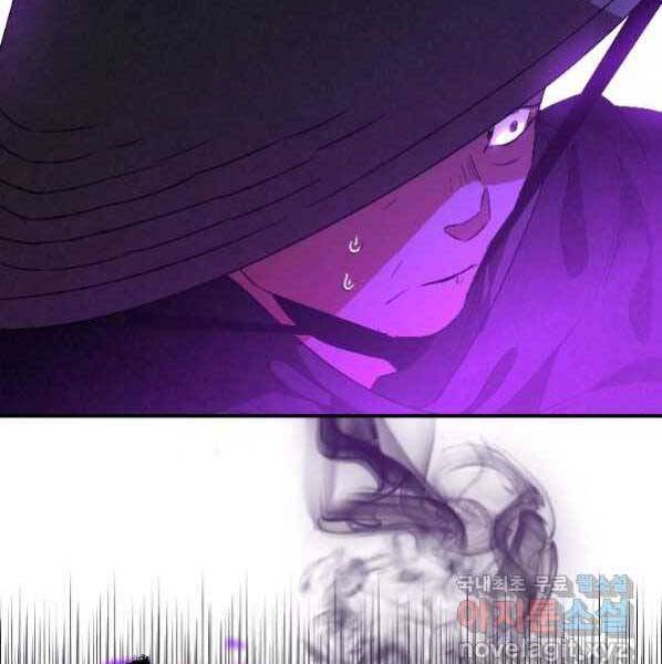 Thời Đại Hoàng Kim Của Thiên Kiếm - Chương 21