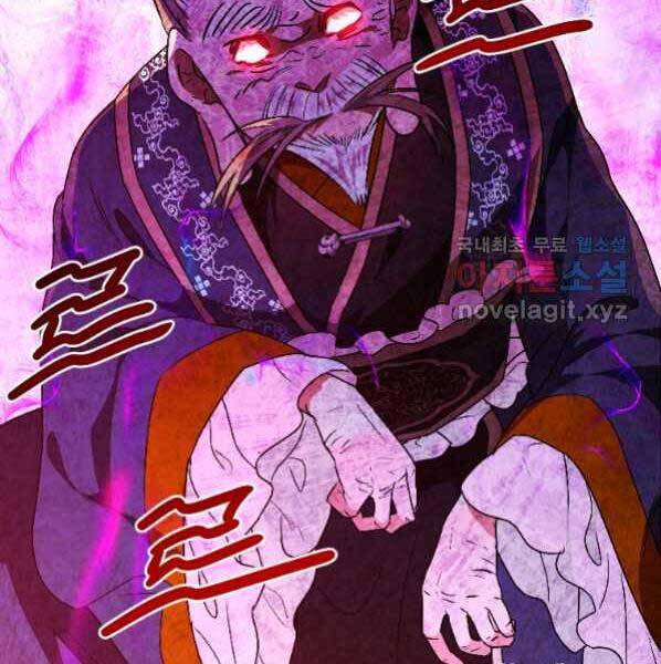 Thời Đại Hoàng Kim Của Thiên Kiếm - Chương 21