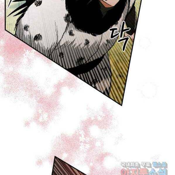 Thời Đại Hoàng Kim Của Thiên Kiếm - Chương 21