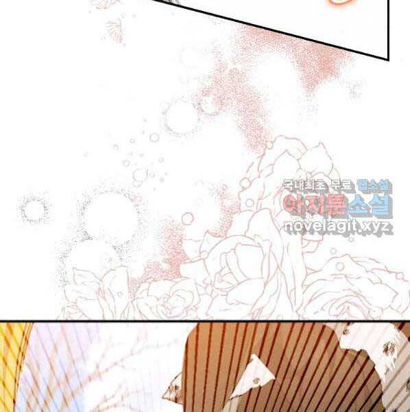 Thời Đại Hoàng Kim Của Thiên Kiếm - Chương 21