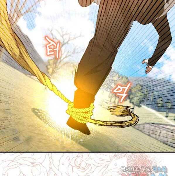 Thời Đại Hoàng Kim Của Thiên Kiếm - Chương 21