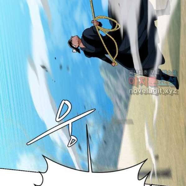 Thời Đại Hoàng Kim Của Thiên Kiếm - Chương 21