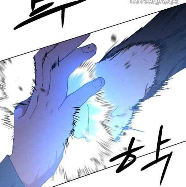 Thời Đại Hoàng Kim Của Thiên Kiếm - Chương 21