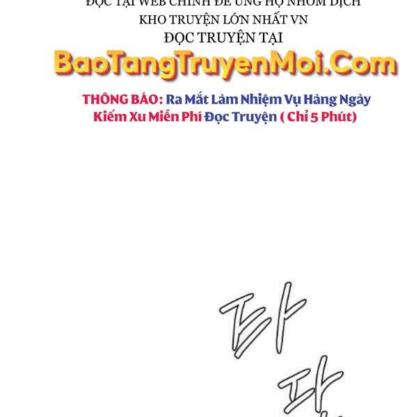 Thời Đại Hoàng Kim Của Thiên Kiếm - Chương 21