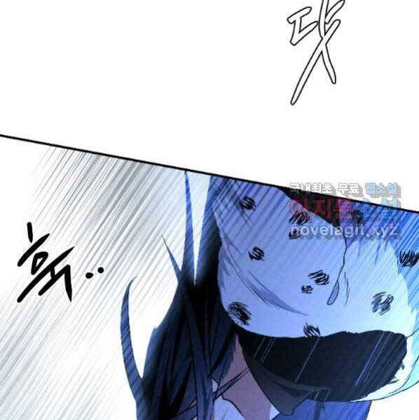 Thời Đại Hoàng Kim Của Thiên Kiếm - Chương 21